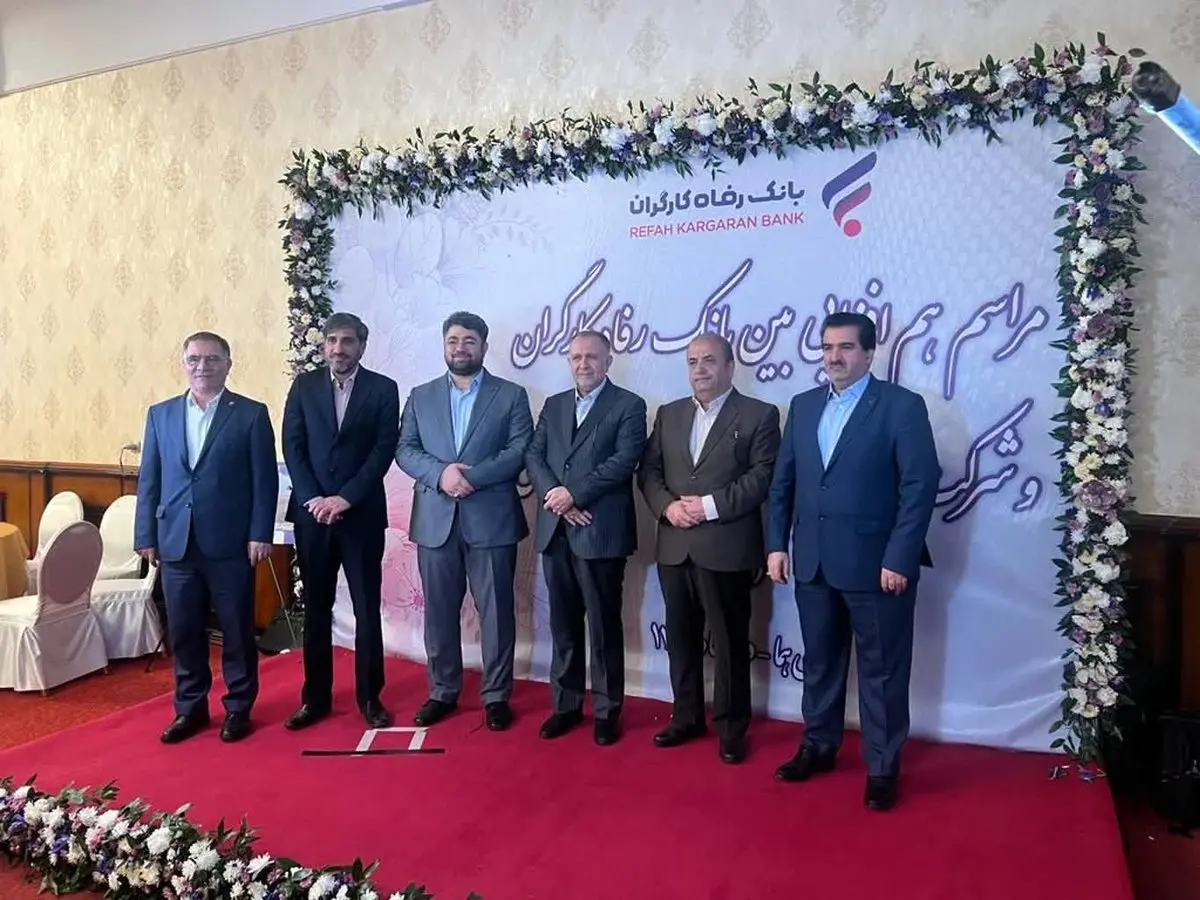 نشست مشترک شرکت های تابعه شستا و بانک رفاه