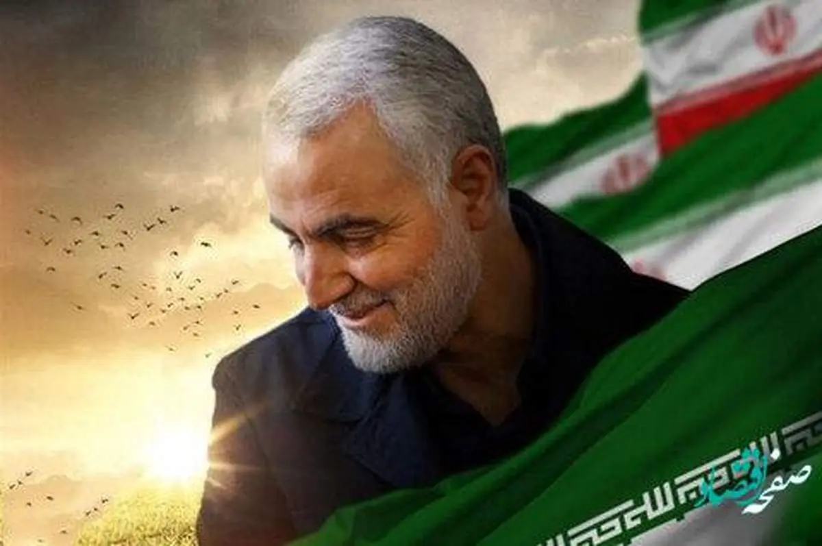 زندگینامه سردار سپهبد حاج قاسم سلیمانی + اینفوگرافیک
