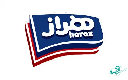 همه چیز درباره برند تولیدکننده لبنیات هراز + تاریخچه و فعالیت ها