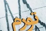 چرا مهار تورم در ایران بدون جراحی نظام بانکی محکوم به شکست است؟