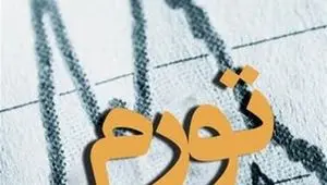 چرا مهار تورم در ایران بدون جراحی نظام بانکی محکوم به شکست است؟