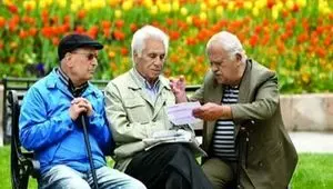 بحران اقتصادی برای بازنشستگان: کاهش شدید ارزش معوقات!
