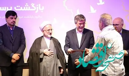 مدیرعامل بیمه ایران: آزادگان سرمایه‌های صبر و عزت ملی هستند