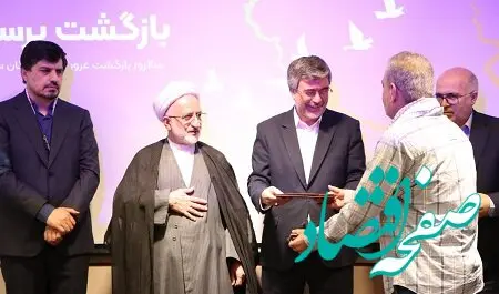 مدیرعامل بیمه ایران: آزادگان سرمایه‌های صبر و عزت ملی هستند