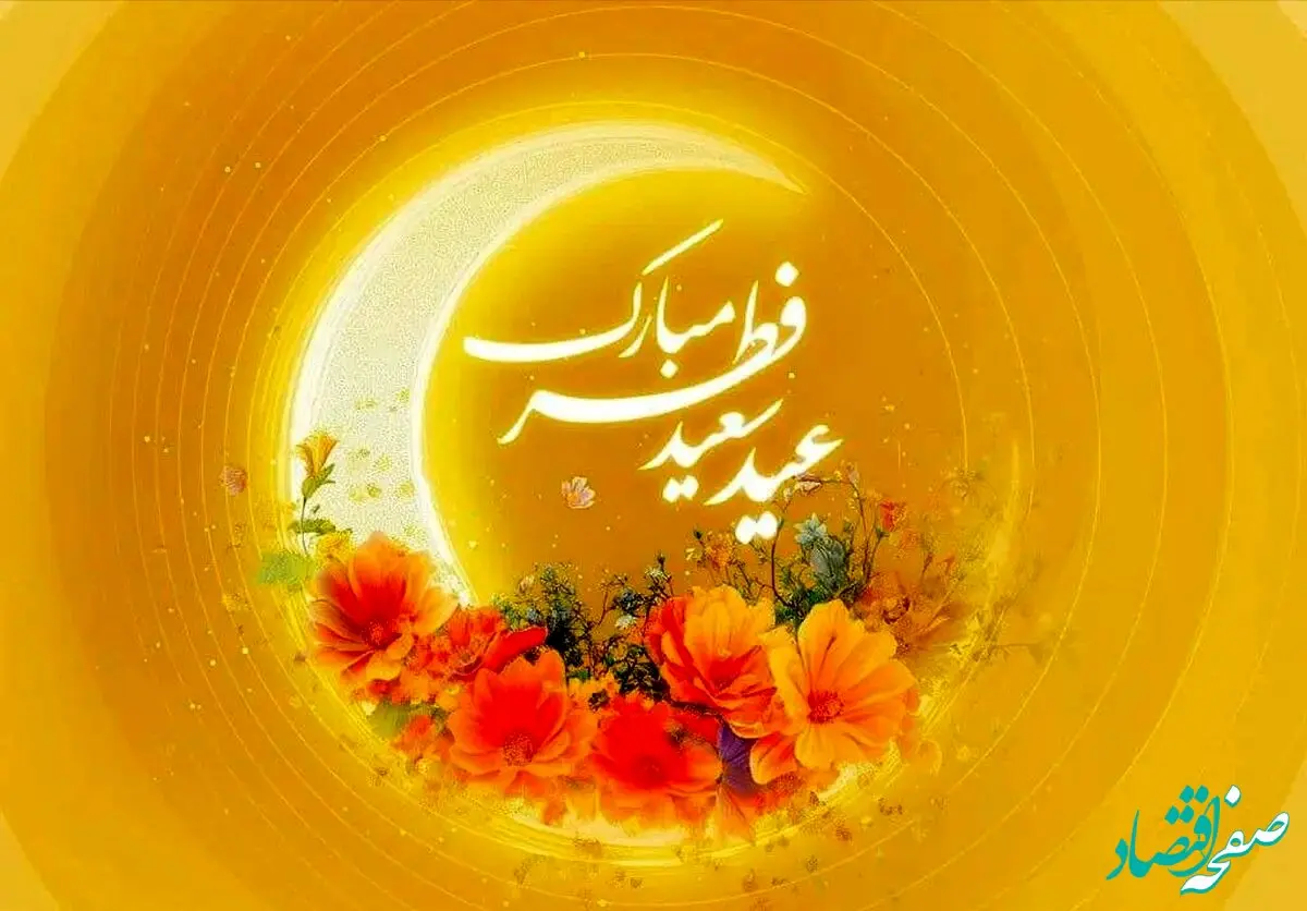 خاص ترین هدیه ایرانسل برای عید سعید فطر | ایرانسل با سوپرایز ویژه می آید