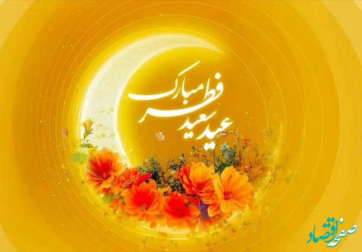 خاص ترین هدیه ایرانسل برای عید سعید فطر | ایرانسل با سوپرایز ویژه می آید
