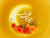خاص ترین هدیه ایرانسل برای عید سعید فطر | ایرانسل با سوپرایز ویژه می آید