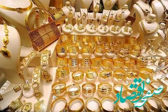 قیمت طلا ۱۸ عیار | قیمت طلا دست دوم | قیمت طلا آبشده | قیمت سکه و طلا امروز پنجشنبه ۸ خرداد ۱۴۰۴ + جدول قیمت