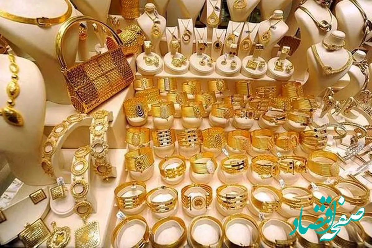 اعلام قیمت طلای ۱۸ عیار امروز چهارشنبه ۳۱ اردیبهشت ۱۴۰۴