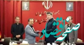 افشین خانی مدیرعامل بانک توسعه صادرات ایران شد