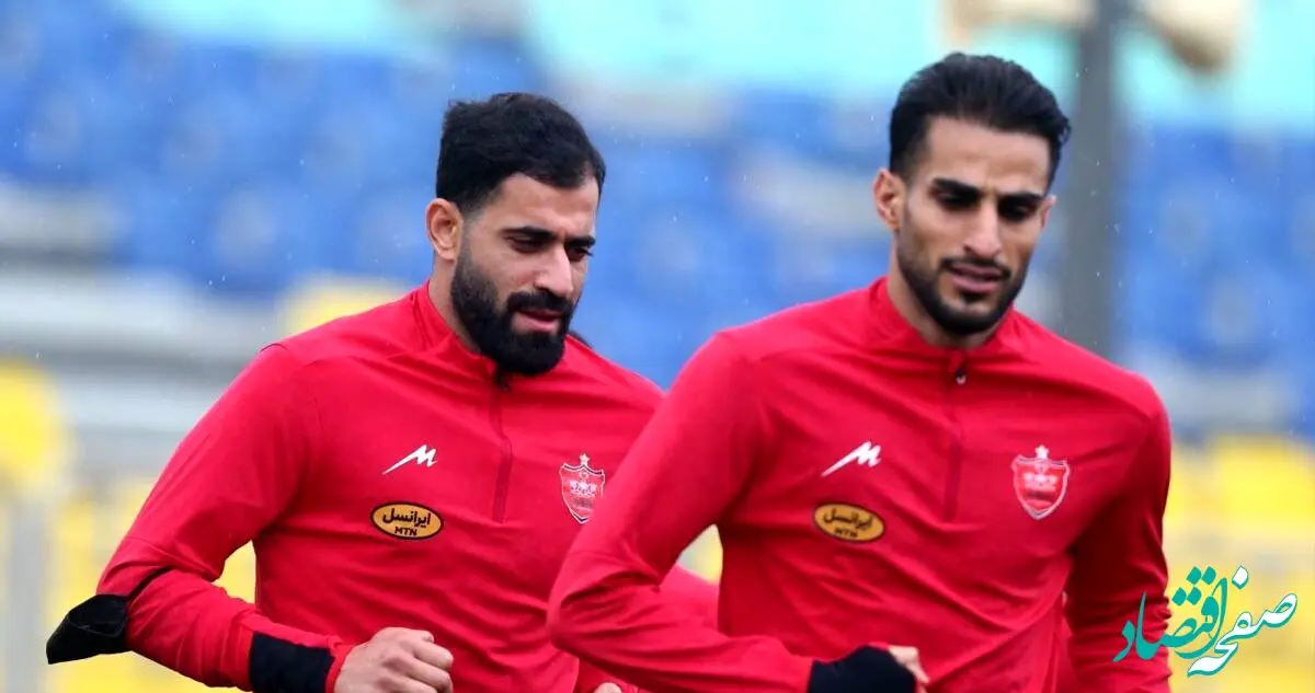 سرماخوردگی در اردوی پرسپولیس امان بازیکنان را بریده است ! / این ستاره هم بازی با استقلال را از دست داد ؟ 