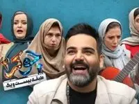 دانلود قسمت اول فینال جوکر خانم ها / جوکر۲ فینال خانم ها قسمت ۱