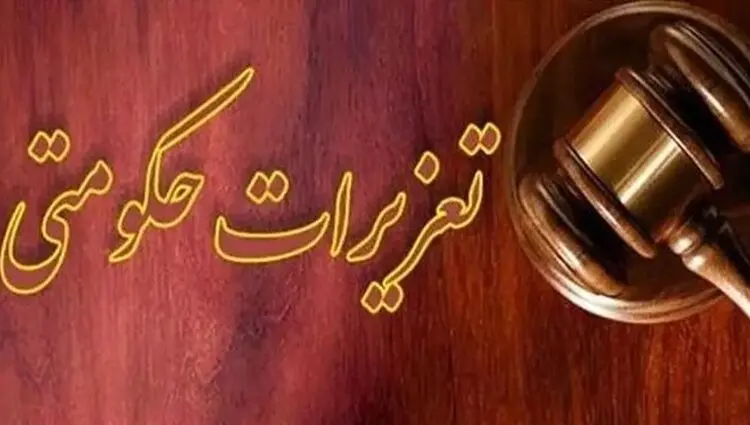 جریمه خیلی سنگین برای گرانفروشی نان سنگک