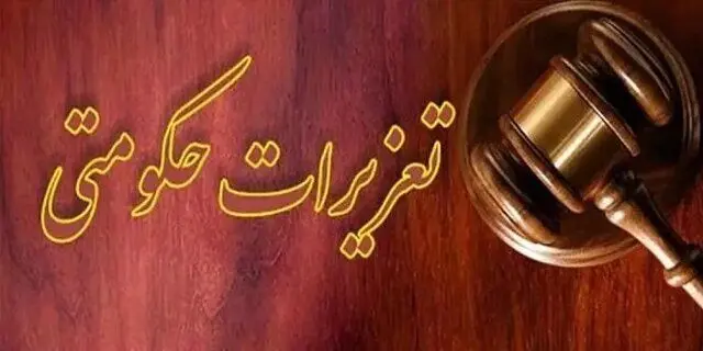جریمه خیلی سنگین برای گرانفروشی نان سنگک