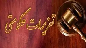 جریمه خیلی سنگین برای گرانفروشی نان سنگک