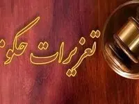 جریمه خیلی سنگین برای گرانفروشی نان سنگک