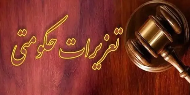 جریمه خیلی سنگین برای گرانفروشی نان سنگک