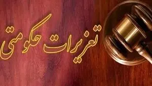 جریمه خیلی سنگین برای گرانفروشی نان سنگک
