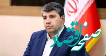 حرکت بانک توسعه صادرات به‌سوی بانکداری تمام‌دیجیتال تا سه سال آینده