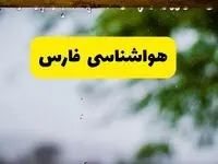 هواشناسی فارس فردا شنبه ۲۷ اردیبهشت ۱۴۰۴ | پیش بینی وضعیت آب و هوا فارس فردا ۲۷ اردیبهشت ۱۴۰۴ + هواشناسی شیراز