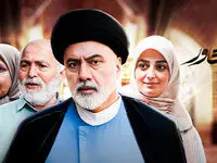 سریال مشاور چند قسمت است؟