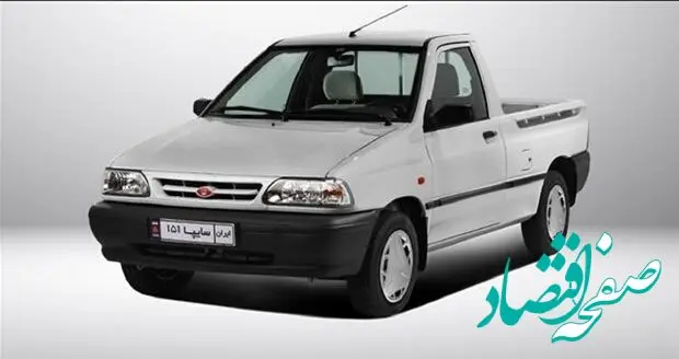 خبر فوری از طرح فروش فوری وانت سایپا ۱۵۱ مهر ۱۴۰۴ + جدول و شرایط (فروش فوق العاده) 