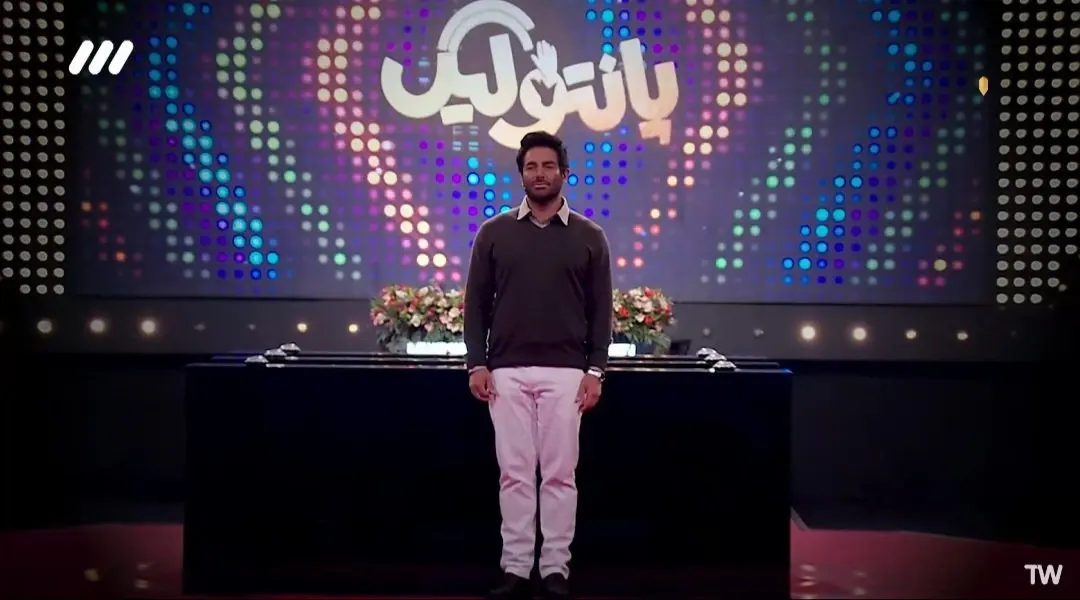 قسمت دوازدهم مسابقه پانتولیگ فصل جدید امشب / پانتولیگ جمعه ۲۴ اسفند ۱۴۰۳ قسمت ۱۲