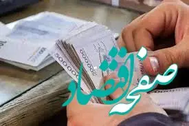 دستورالعمل جدید پرداخت وام ازدواج و فرزندآوری سال ۱۴۰۴ | وام ازدواج و فرزندآوری ۱۴۰۴: فرصتی جدید برای شروع زندگی با حمایت بانک مرکزی