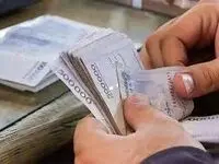 دستورالعمل جدید پرداخت وام ازدواج و فرزندآوری سال ۱۴۰۴ | وام ازدواج و فرزندآوری ۱۴۰۴: فرصتی جدید برای شروع زندگی با حمایت بانک مرکزی