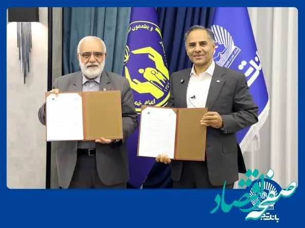 همکاری بانک تجارت و کمیته امداد برای احداث ۱۰۰۰مگاوات نیروگاه خورشیدی