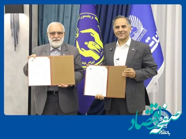 همکاری بانک تجارت و کمیته امداد برای احداث ۱۰۰۰مگاوات نیروگاه خورشیدی