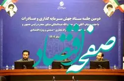 کیش؛ پایتخت صادرات ایران

