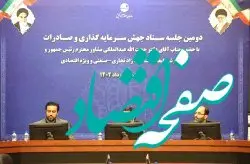 کیش؛ پایتخت صادرات ایران

