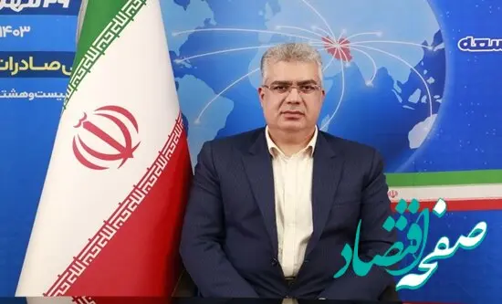 تسهیل فرآیند تجارت برای صادرکنندگان خرد