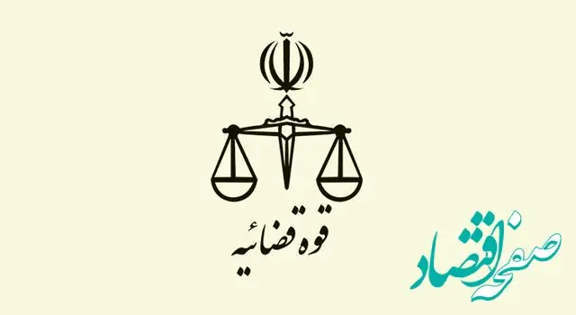 آیا نامه منتشر شده در رابطه با مرگ نیکا شاکرمی حقیقت دارد؟ 