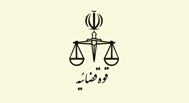 آیا نامه منتشر شده در رابطه با مرگ نیکا شاکرمی حقیقت دارد؟