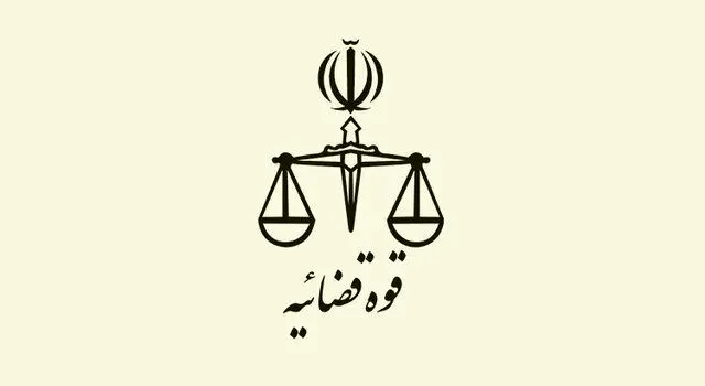 آیا نامه منتشر شده در رابطه با مرگ نیکا شاکرمی حقیقت دارد؟ 