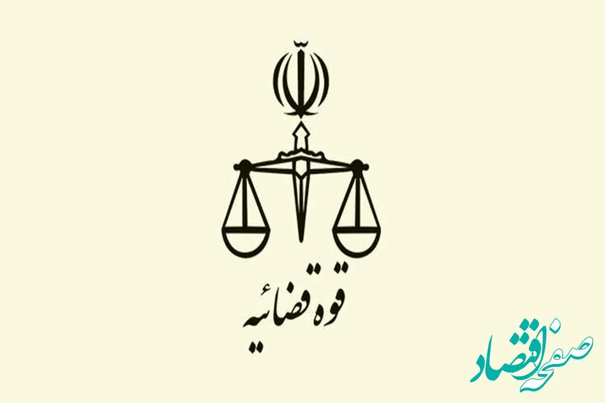 آیا نامه منتشر شده در رابطه با مرگ نیکا شاکرمی حقیقت دارد؟