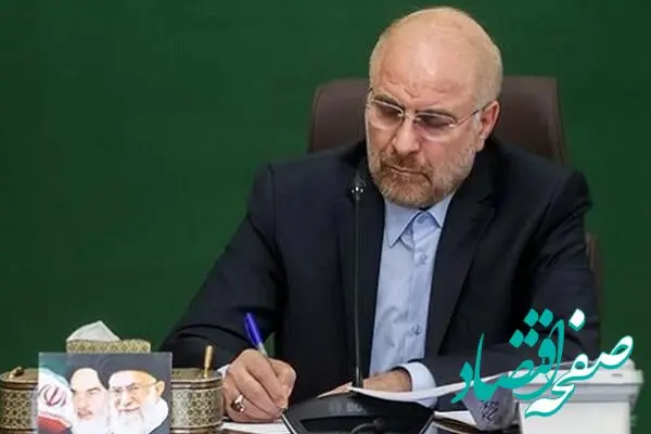 قالیباف به رئیس‌جمهور هشدار داد؟ | مصوبه متناسب‌سازی حقوق بازنشستگان دوباره ابلاغ شد