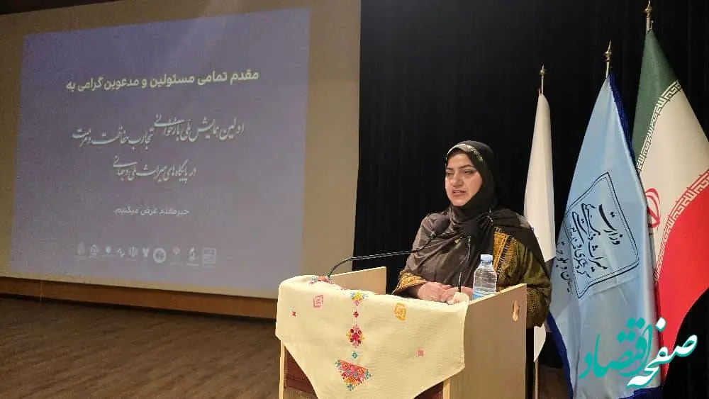 افتتاح اولین همایش ملی حفاظت و مرمت میراث فرهنگی با حضور حمیرا ریگی