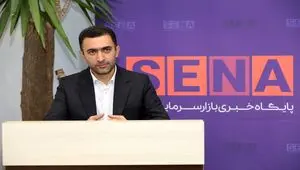 سازمان بورس پیگیر واریز سود سهام عدالت است/ با متخلفان برخورد انضباطی می‌شود 