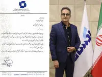 پاکسان به عنوان شرکت برتر گروه توسعه صنایع بهشهر معرفی شد