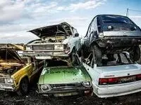 خبر خوش برای صاحبان خودروهای فرسوده