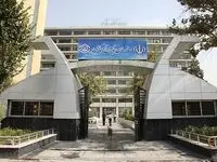 درمان کارگران و بازنشستگان در تهدید؛ تأخیر در پرداخت بدهی‌های دولت به تأمین اجتماعی