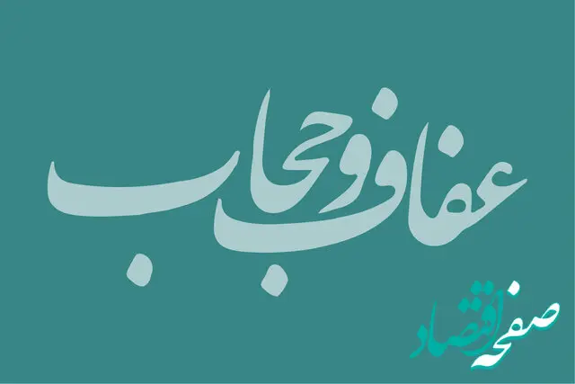 آیا جریمه های بدحجابی مانند جریمه های رانندگی است؟