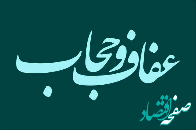 آیا جریمه های بدحجابی مانند جریمه های رانندگی است؟