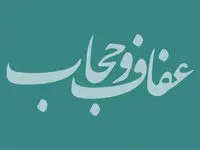 آیا جریمه های بدحجابی مانند جریمه های رانندگی است؟
