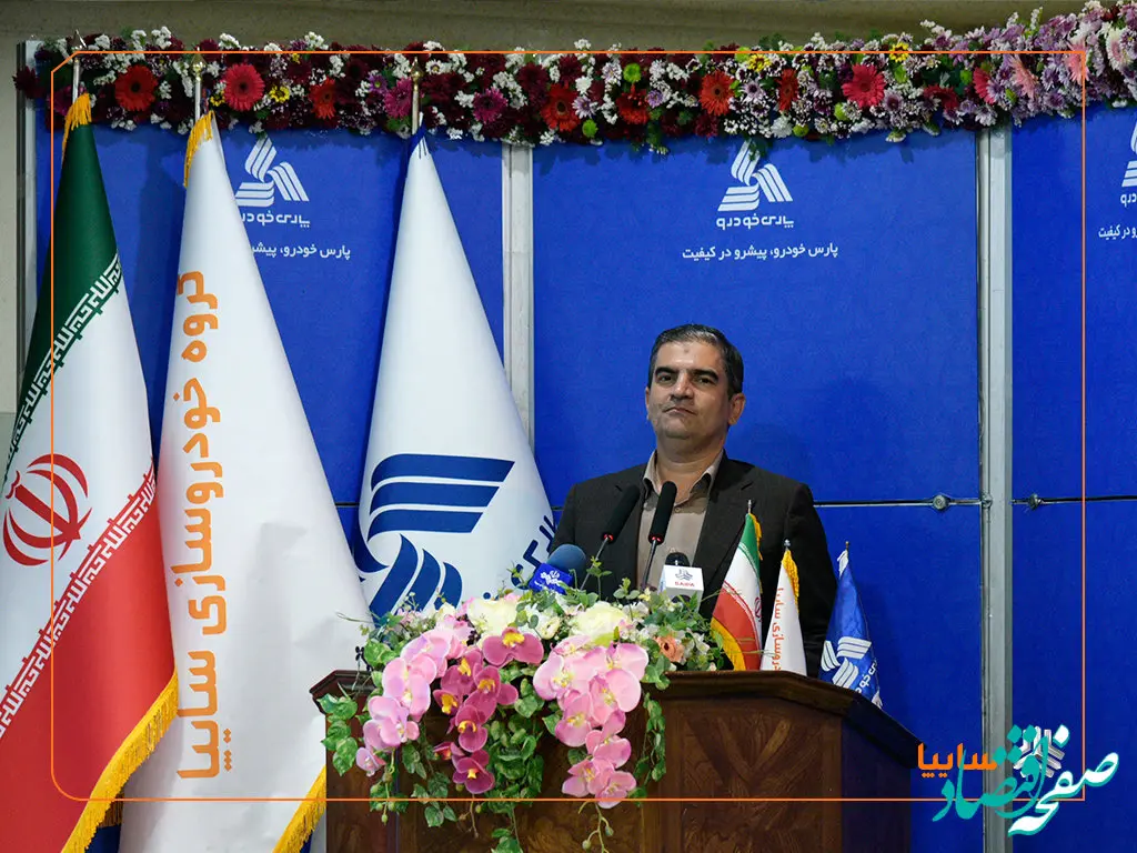 آغاز تولید «پارس نوآ» نماد ظرفیت بالای گروه سایپا در تحقق سیاست‌های کلان صنعتی کشور است/ حرکت سایپا در مسیر جهش تولید و اشتغال پایدار با وجود همه سیاه نمایی‌ها