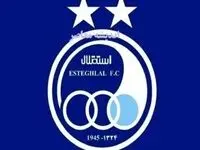 یک خبر داغ شبانه از استقلال در آستانه تغییر