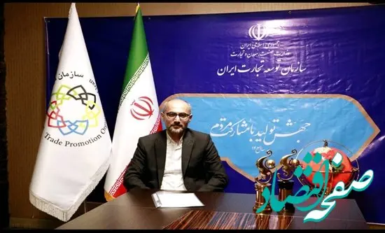 تحقق رشد 23 درصدی صادرات با توسعه پیمان‌های منطقه‌ای